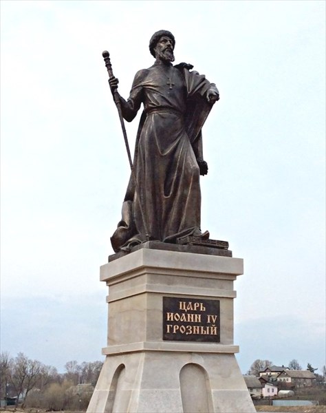 041-Памятник Ивану Грозному